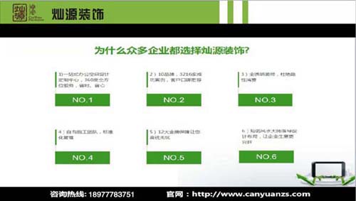 南寧工裝裝修公司 南寧工裝裝修公司