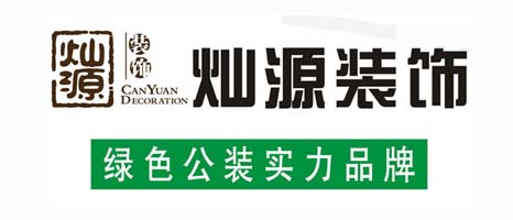 南寧工裝裝修公司與南寧家裝裝修公司的區(qū)別？