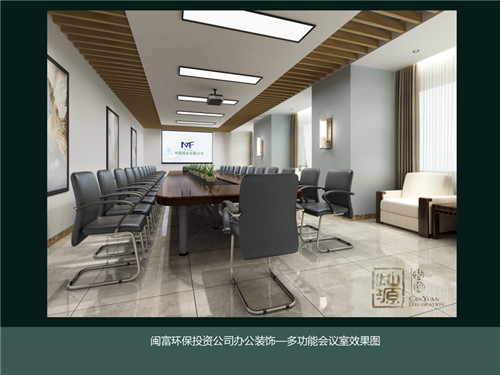 辦公室裝修會(huì)議室效果圖 辦公室裝修會(huì)議室效果圖