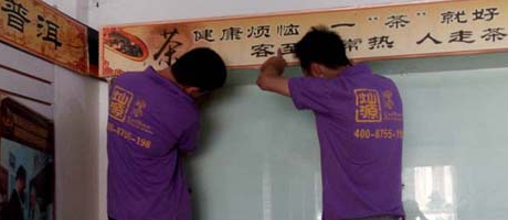 警惕小貼士：選擇南寧裝修公司，防范消費陷阱你要隨時關(guān)注