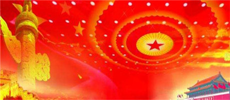 喜迎十九大南寧辦公室裝修普天同慶