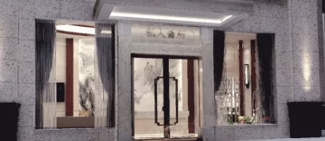 會(huì)所裝修之高端私人會(huì)所案例賞析！