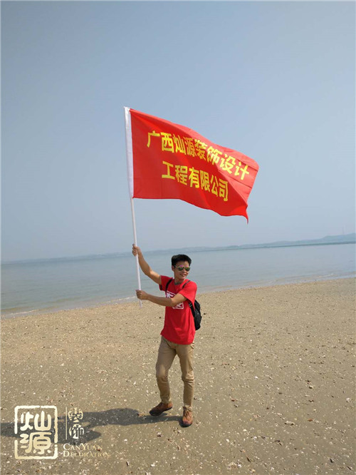 南寧裝修公司-燦源裝飾活動(dòng)拓展，