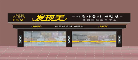 以智慧取勝，南寧店面裝修的門頭竟助他財(cái)源滾滾