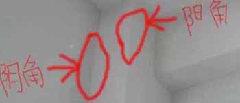 陰陽角施工好壞恰好能體現(xiàn)南寧裝飾公司施工人員的實(shí)力