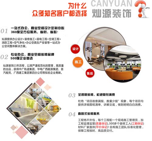 會所裝修公司 會所裝修公司