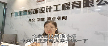 南寧辦公室裝修是找游擊隊(duì)還是裝修公司？