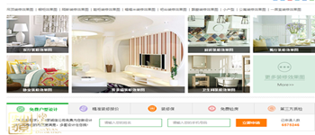哪些裝修網(wǎng)站是靠譜的？業(yè)主應(yīng)該看哪些內(nèi)容？