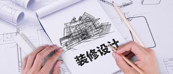 燦源裝飾按需設(shè)計(jì)理念 與生俱來(lái)的個(gè)性化空間