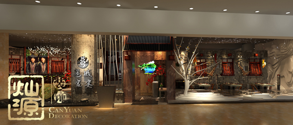 餐飲空間設(shè)計(jì)案例 燦源裝飾空間布局思維解析