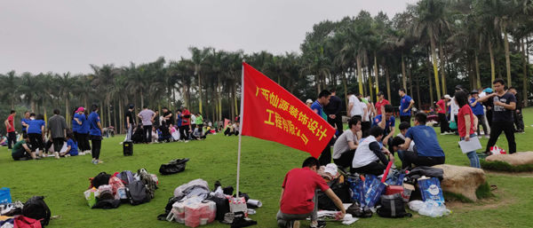 團結(jié)攀高峰，奮進贏未來 —— 燦源裝飾參加戶外企業(yè)聯(lián)誼拓展活動