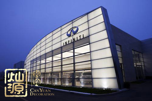 英菲尼迪總部遷日