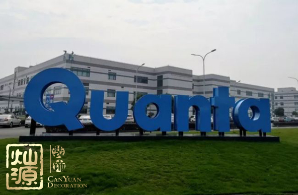 MacPro生產轉中國 蘋果新MacPro的生產廠房環(huán)境揭秘