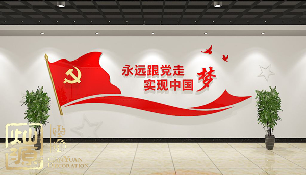 慶祝建黨98周年！燦源裝飾舉行建黨主題辦公室裝修優(yōu)惠活動(dòng)