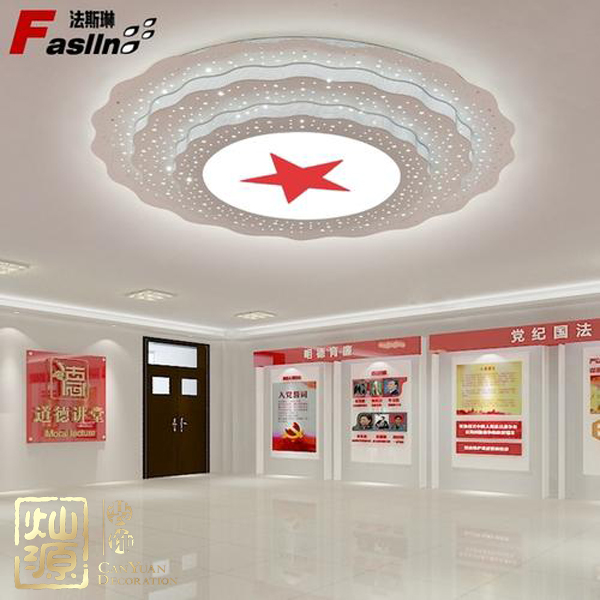 慶祝建黨98周年！燦源裝飾舉行建黨主題辦公室裝修優(yōu)惠活動(dòng)