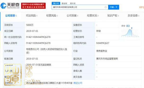 順豐進(jìn)軍教育行業(yè)屬誤讀 萬(wàn)萬(wàn)沒想到順豐未來的培訓(xùn)教室是這樣的