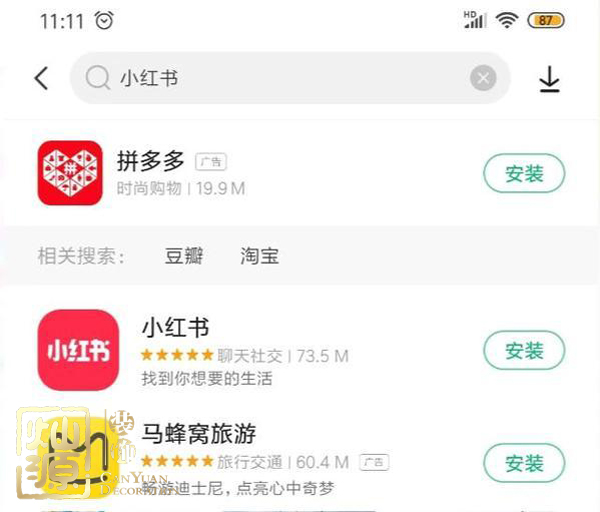 小紅書疑被下架 一文了解小紅書公司及其辦公室真面目
