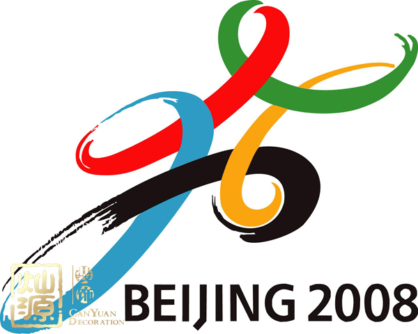 北京奧運(yùn)會(huì)11周年