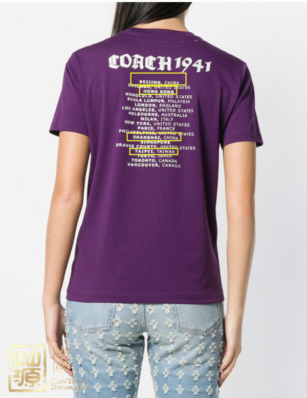 COACH蔻馳T恤辱華惹眾怒 【多圖】開(kāi)扒蔻馳中國(guó)品牌代言人及蔻馳總部辦公室