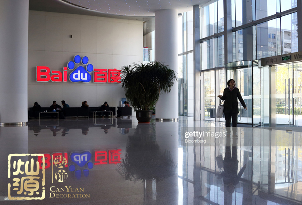 互聯(lián)網(wǎng)企業(yè)100強(qiáng)榜單揭曉 多圖探究中國互聯(lián)網(wǎng)企業(yè)100強(qiáng)排名前三公司辦公室真面目