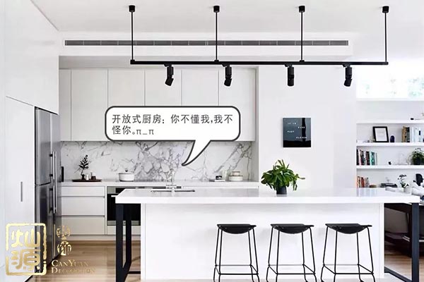 開(kāi)放式廚房裝修實(shí)景圖