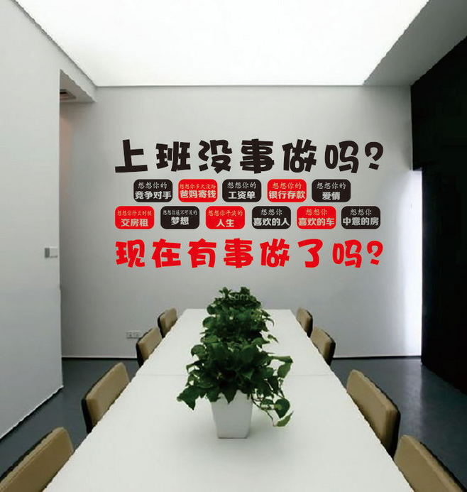 敲黑板！辦公樓設計大綱，裝修要學的