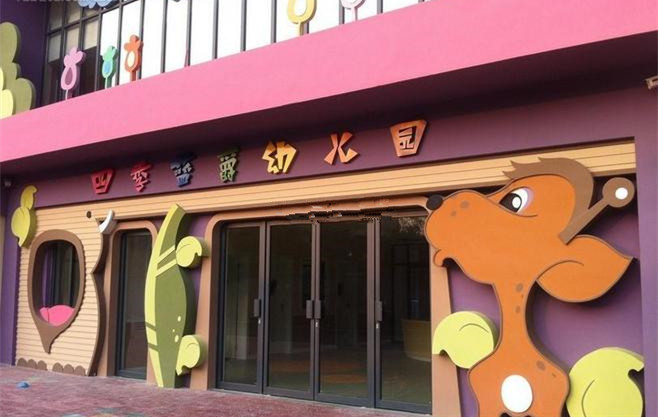 實用與美觀兼?zhèn)涞挠變簣@設(shè)計