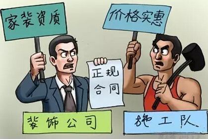 找南寧裝修公司需要注意什么問題，過來人建議你這樣