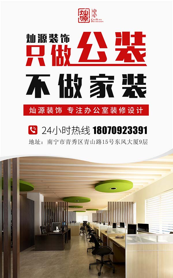 工業(yè)廠房的二次裝修，你確定這不是新建的？