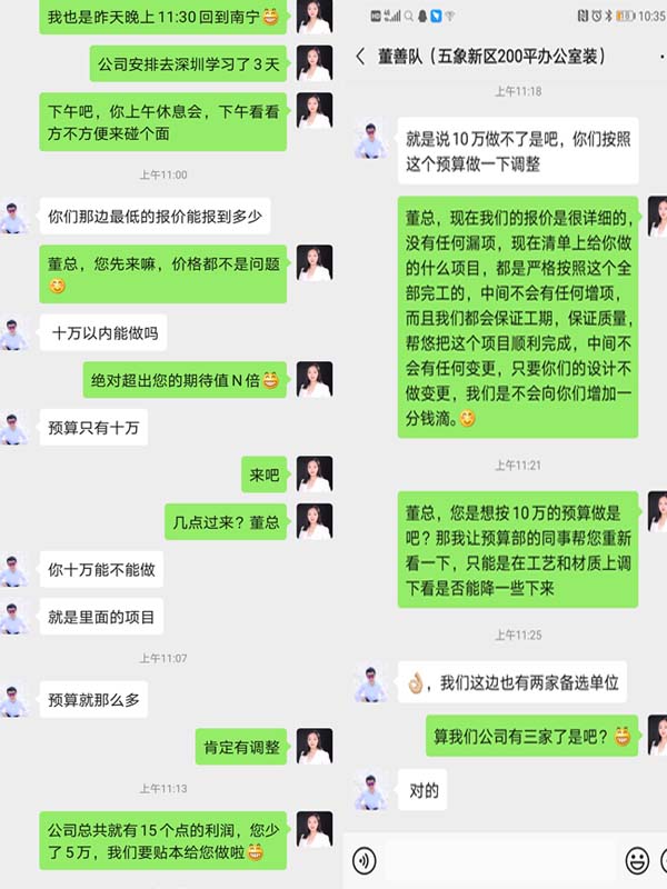 南寧辦公室裝修 南寧辦公室裝修