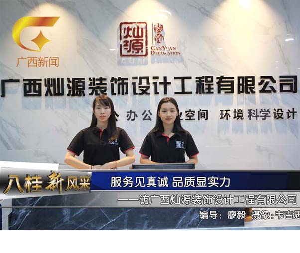 可能是南寧最便宜的辦公室裝修，你不看看嗎？