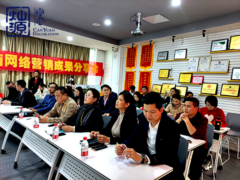 分享會(huì)現(xiàn)場實(shí)景