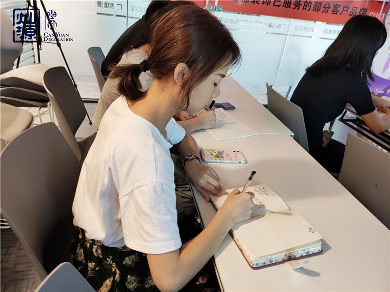 燦源裝飾職場溝通技能培訓會現(xiàn)場&mdash;記錄要點