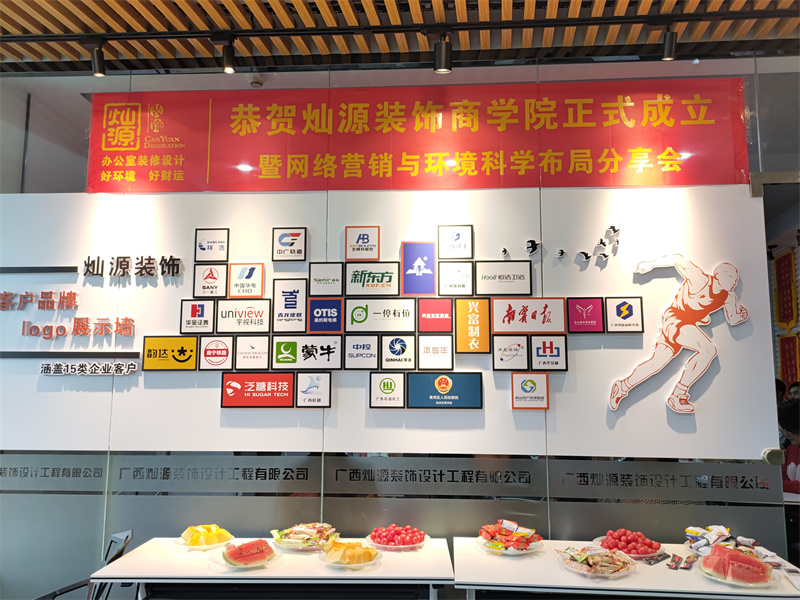 “眼見為實”——南寧裝修公司考察之旅