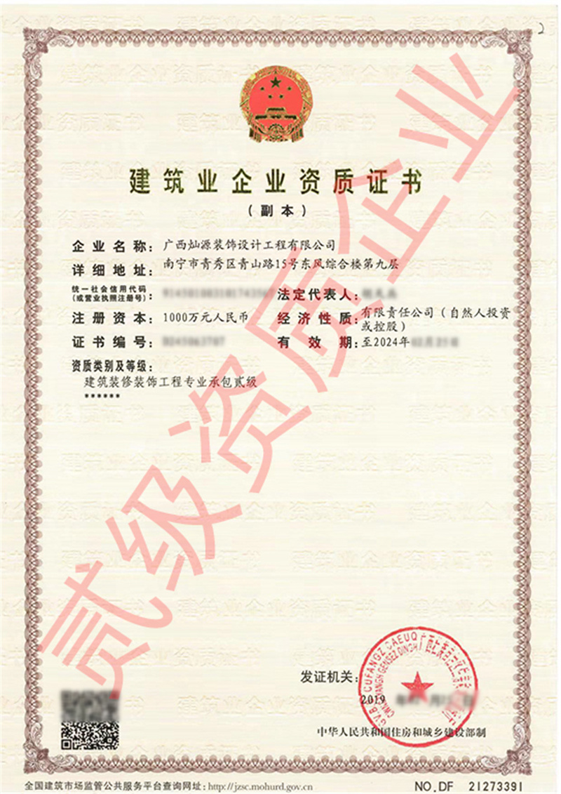 南寧工裝公司-燦源裝飾優(yōu)勢 南寧工裝公司-燦源裝飾優(yōu)勢