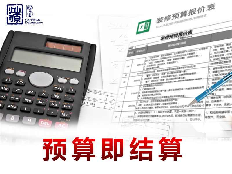 南寧辦公室裝修公司-燦源裝飾價(jià)格優(yōu)勢 南寧辦公室裝修公司-燦源裝飾價(jià)格優(yōu)勢