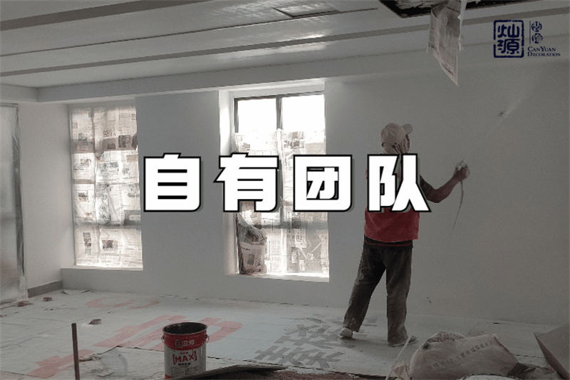 南寧辦公室裝修公司——燦源裝飾團(tuán)隊(duì)自有 南寧辦公室裝修公司——燦源裝飾團(tuán)隊(duì)自有