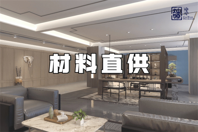 南寧辦公室裝修公司——燦源裝飾材料成本 南寧辦公室裝修公司——燦源裝飾材料成本