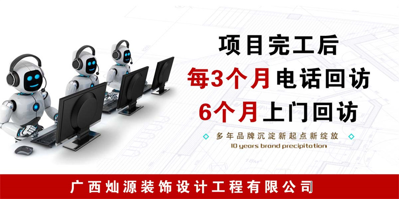 性價(jià)比高的辦公室裝修公司，大致會(huì)有哪些特征？