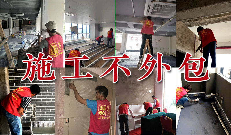 南寧寫字樓設(shè)計(jì)裝修公司-燦源裝飾施工團(tuán)隊(duì) 南寧寫字樓設(shè)計(jì)裝修公司-燦源裝飾施工團(tuán)隊(duì)