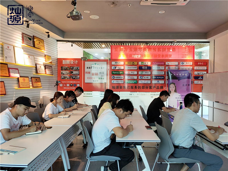 南寧辦公室裝修公司-燦源裝飾團(tuán)隊(duì)學(xué)習(xí) 南寧辦公室裝修公司-燦源裝飾團(tuán)隊(duì)學(xué)習(xí)
