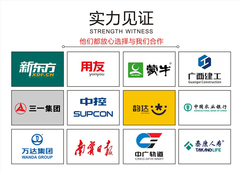 南寧辦公室裝修改造公司—燦源裝飾實(shí)力見證 南寧辦公室裝修改造公司—燦源裝飾實(shí)力見證