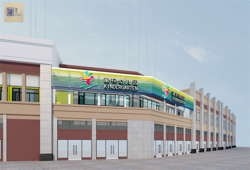滿足各種設(shè)計需求的南寧幼兒園裝修設(shè)計公司，居然還能提升招生率