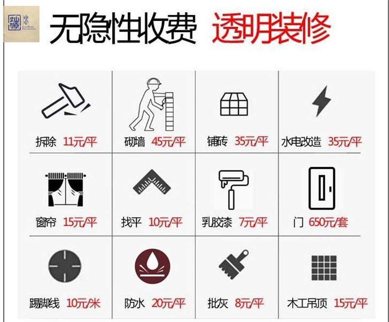 南寧幼兒園裝修設(shè)計(jì)公司——燦源裝飾透明價(jià)格 南寧幼兒園裝修設(shè)計(jì)公司——燦源裝飾透明價(jià)格