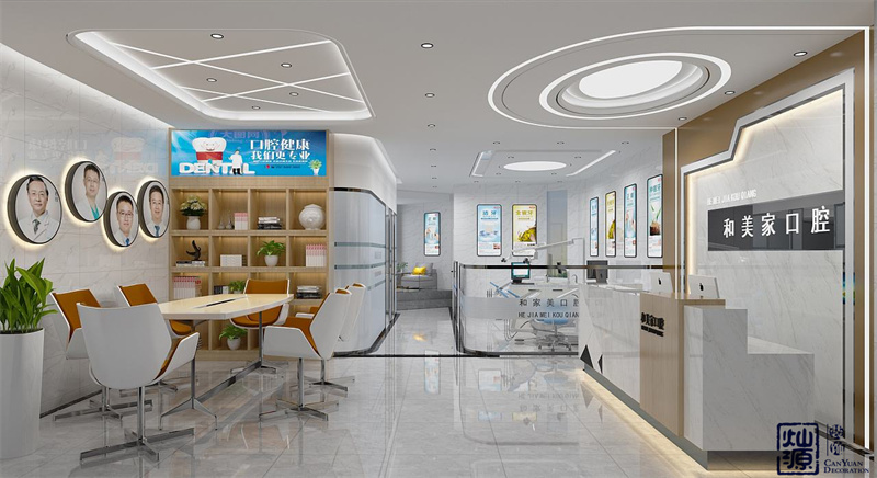 牙科診所裝修效果圖——燦源裝飾 牙科診所裝修效果圖——燦源裝飾