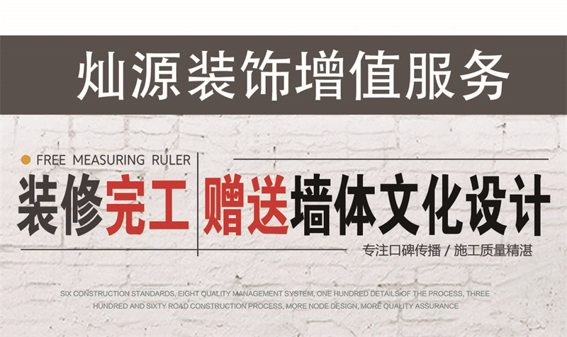 恭喜南寧人！這家青秀區(qū)辦公室裝修公司又搞活動啦！萬元產(chǎn)品說送就送！