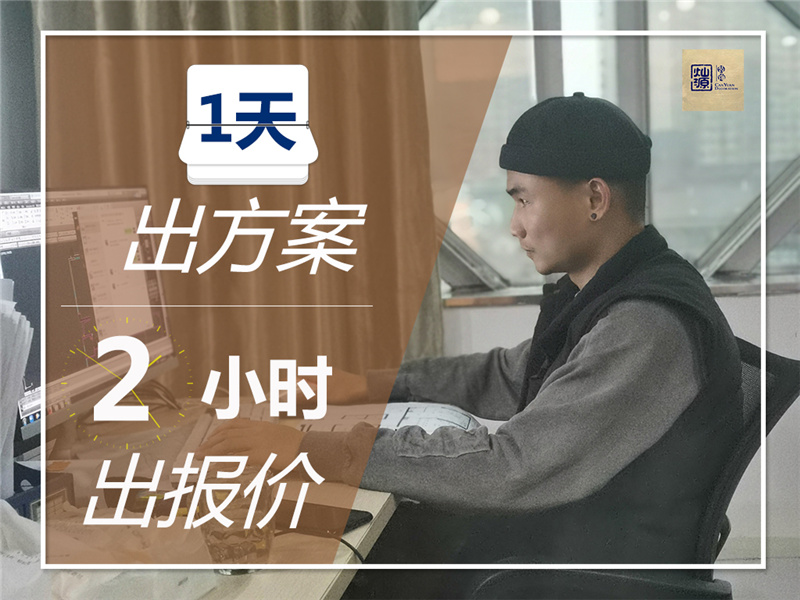 南寧辦公室裝修公司—燦源裝飾設(shè)計優(yōu)勢 南寧辦公室裝修公司—燦源裝飾設(shè)計優(yōu)勢