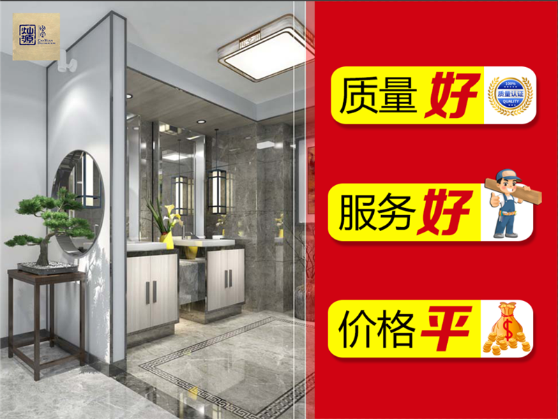 南寧美容裝修設(shè)計(jì)公司&mdash;燦源裝飾服務(wù)優(yōu)勢