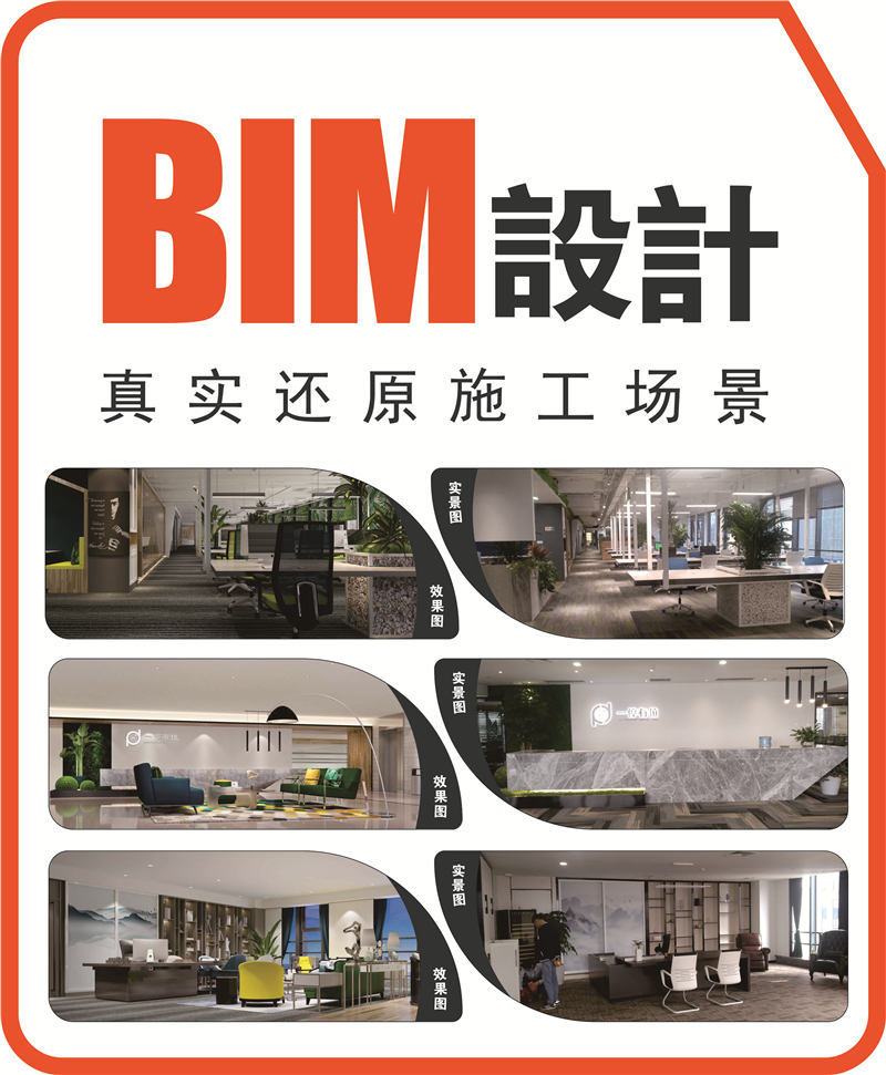 南寧裝修公司&mdash;燦源裝飾設(shè)計技術(shù)