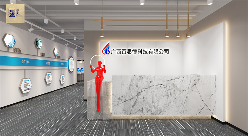 南寧裝修公司—燦源裝飾墻體文化設計 南寧裝修公司—燦源裝飾墻體文化設計